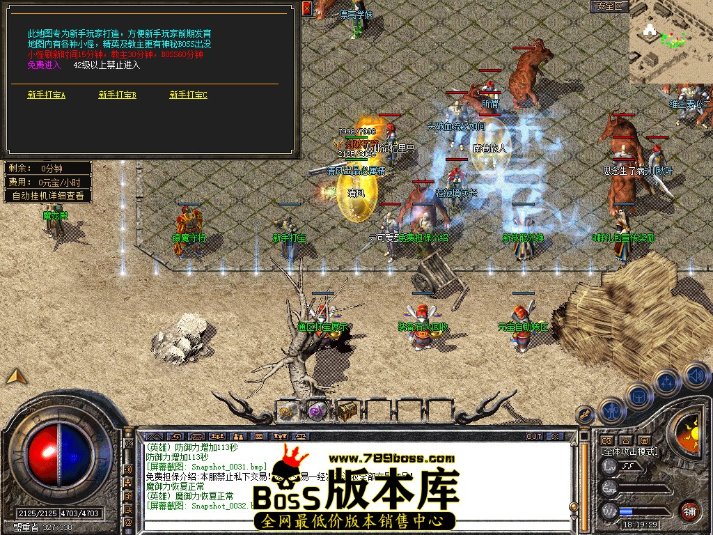 Snapshot_0033.jpg
