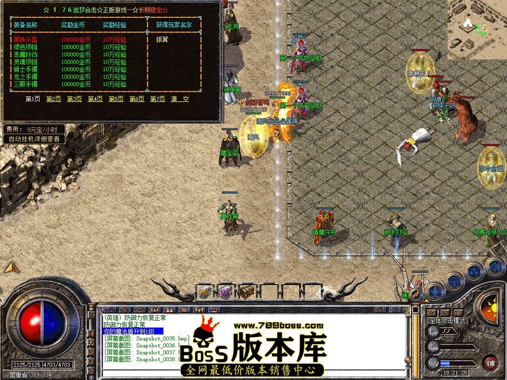 Snapshot_0039.jpg