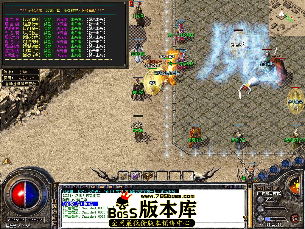 Snapshot_0038.jpg