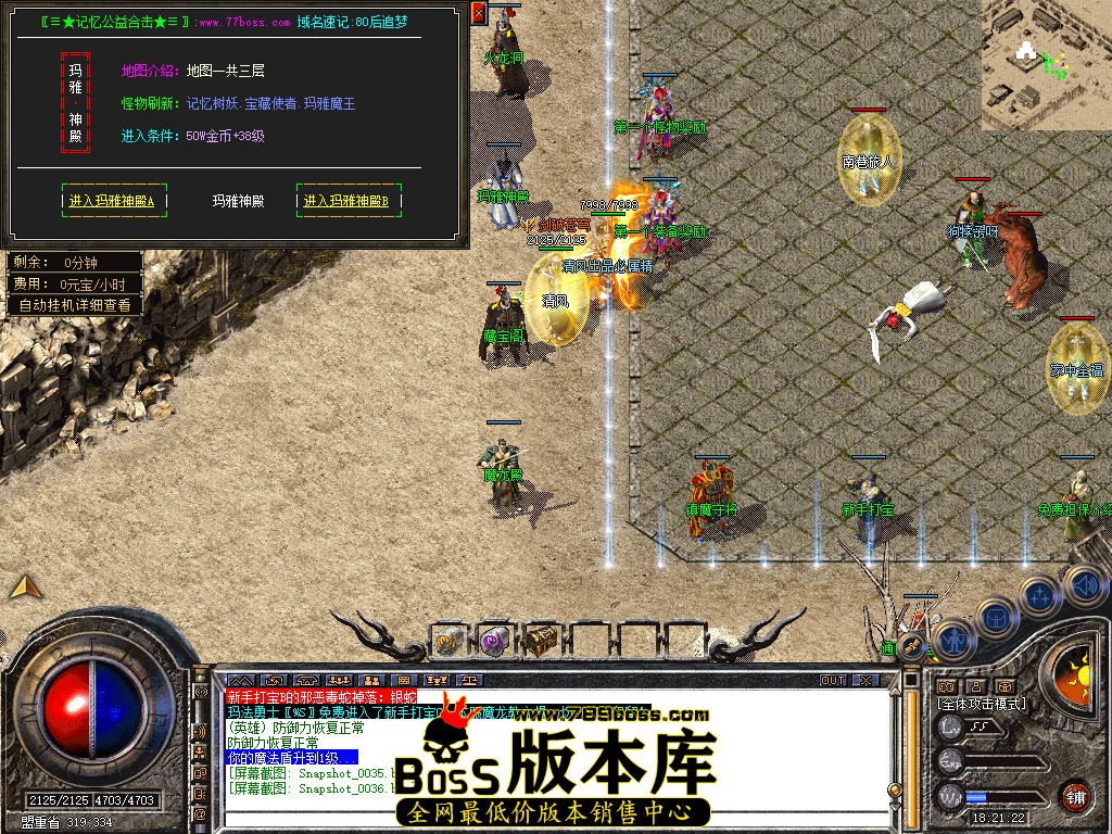 Snapshot_0037.jpg