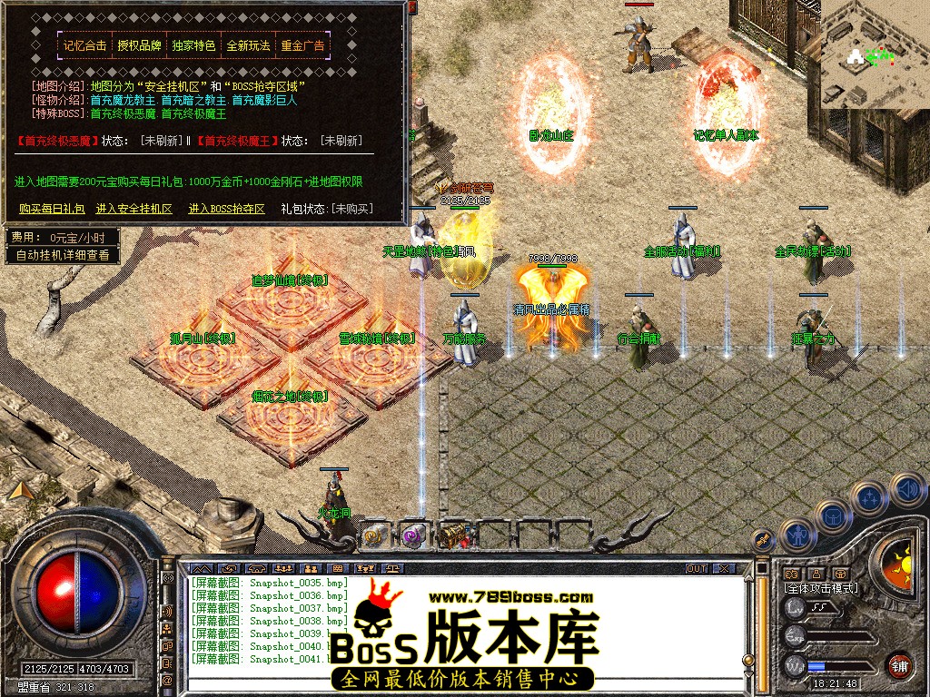Snapshot_0042.jpg