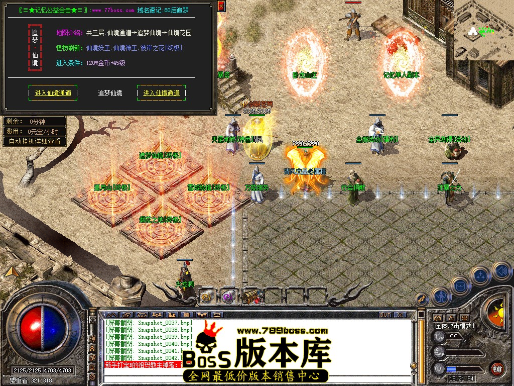 Snapshot_0043.jpg