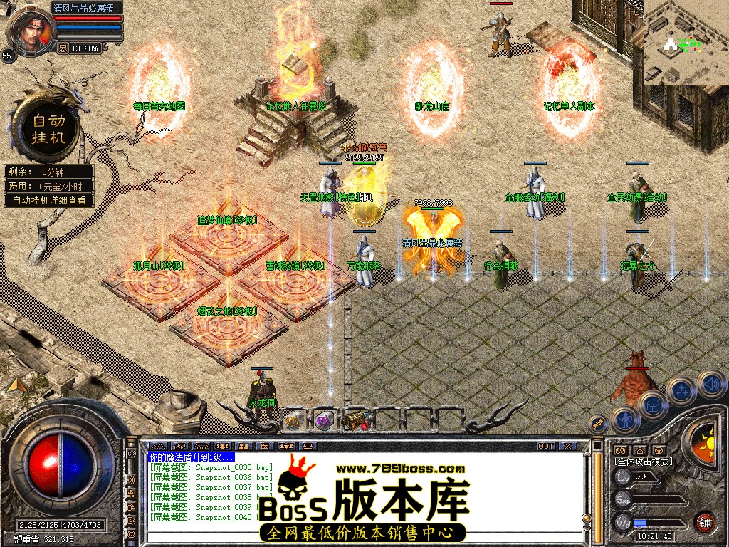 Snapshot_0041.jpg