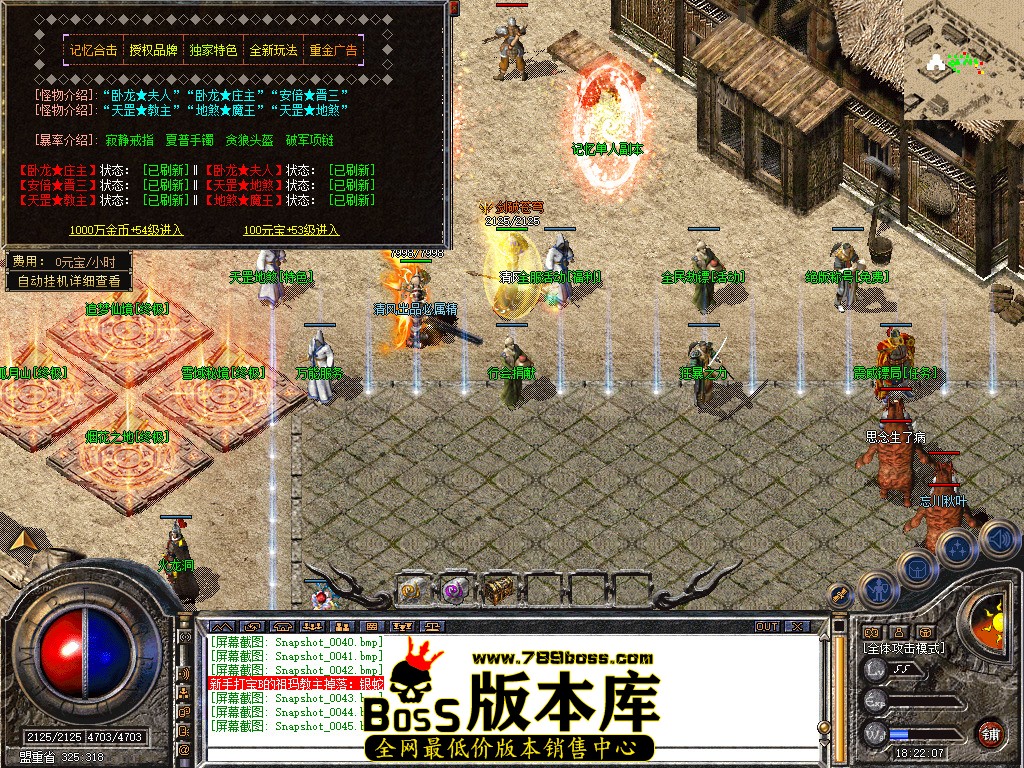 Snapshot_0046.jpg