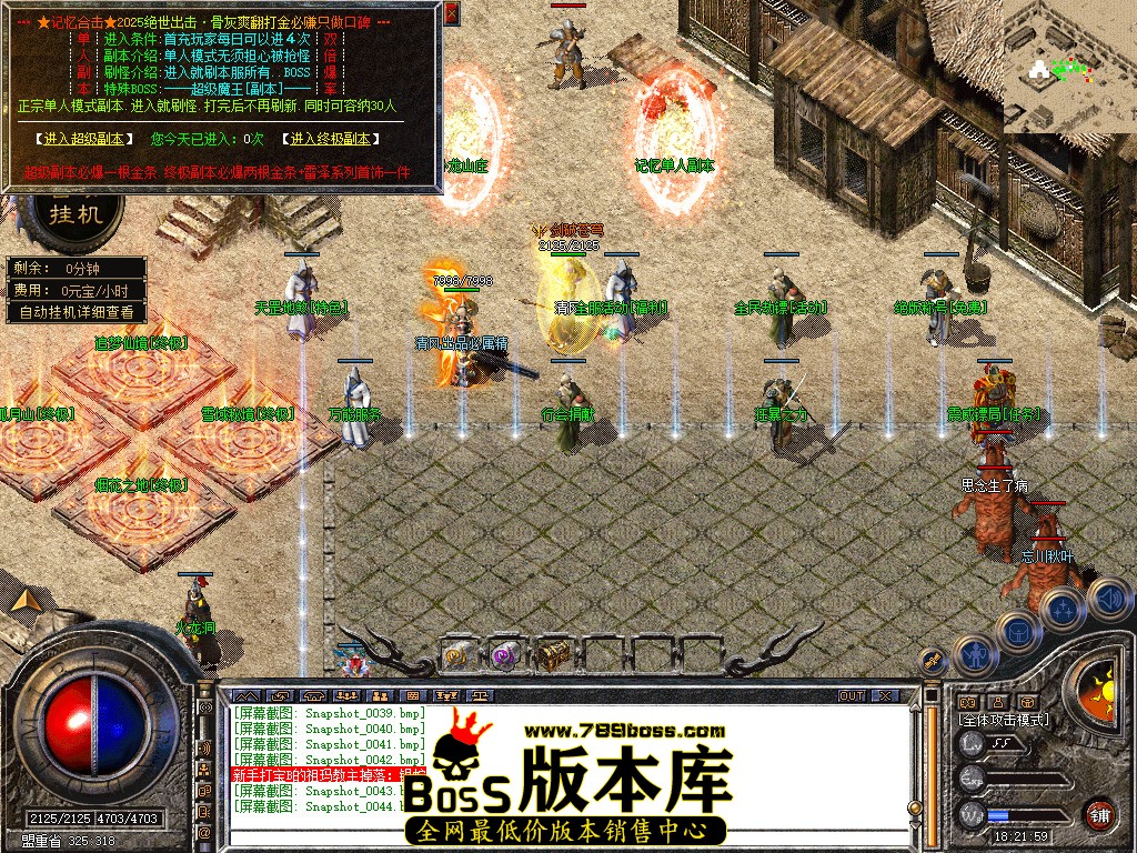 Snapshot_0045.jpg