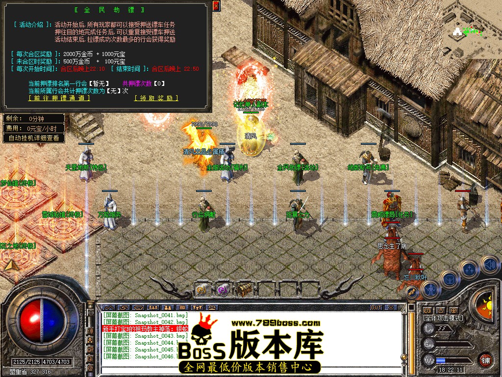 Snapshot_0047.jpg