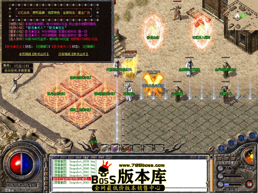 Snapshot_0044.jpg