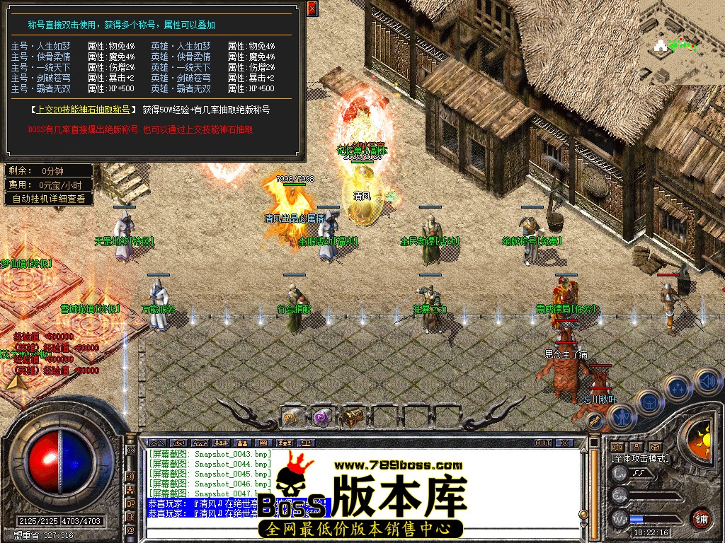 Snapshot_0048.jpg