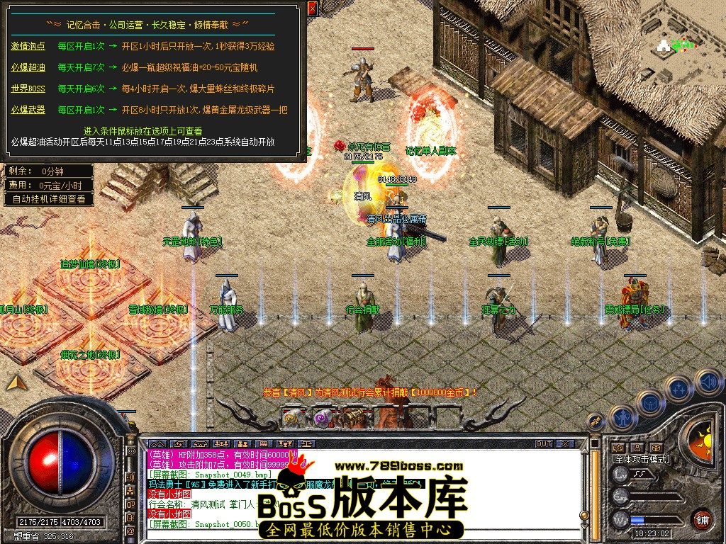 Snapshot_0051.jpg