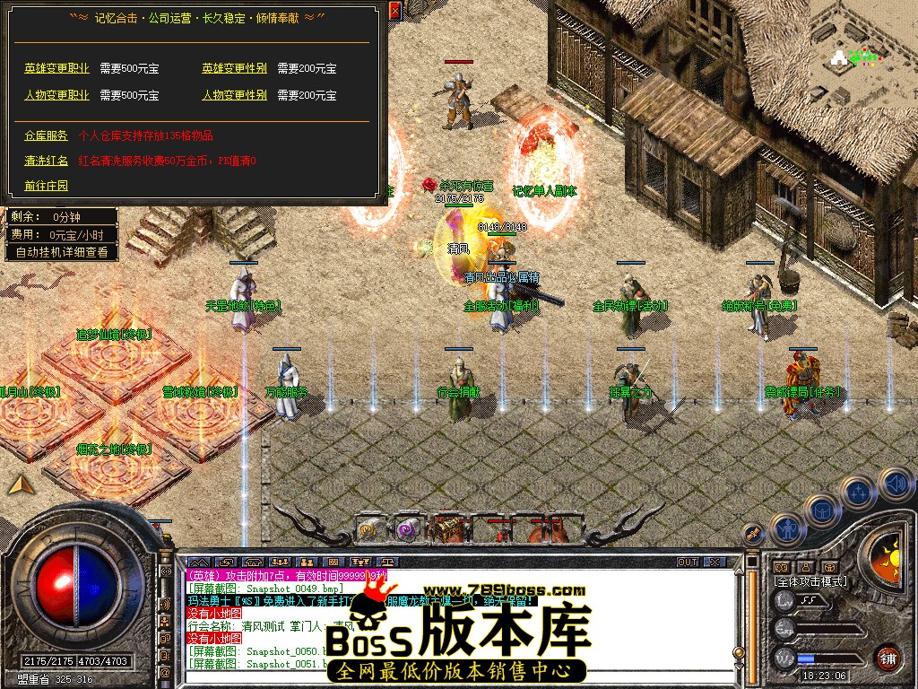 Snapshot_0052.jpg
