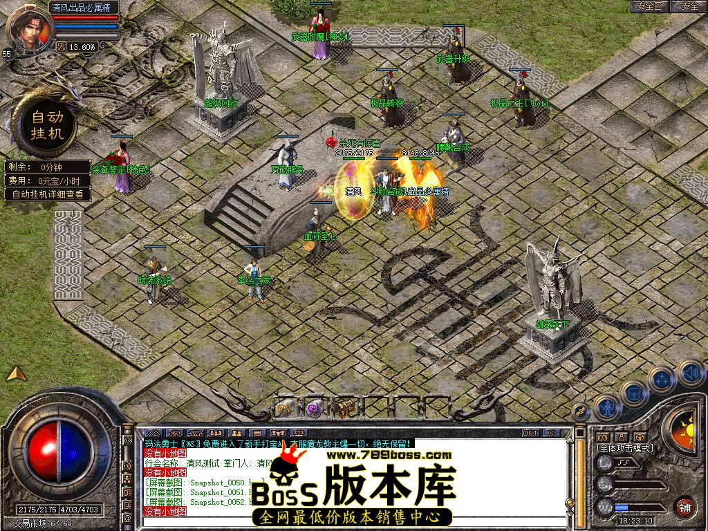 Snapshot_0053.jpg