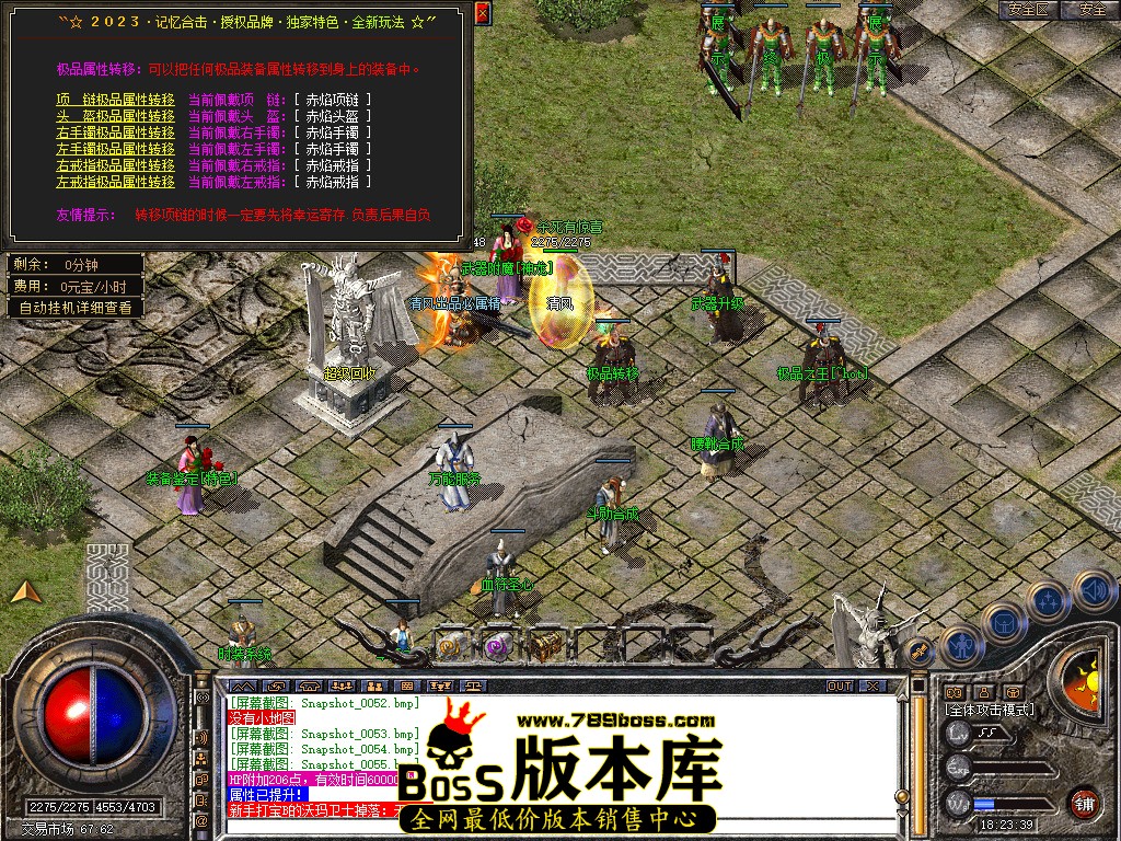 Snapshot_0056.jpg