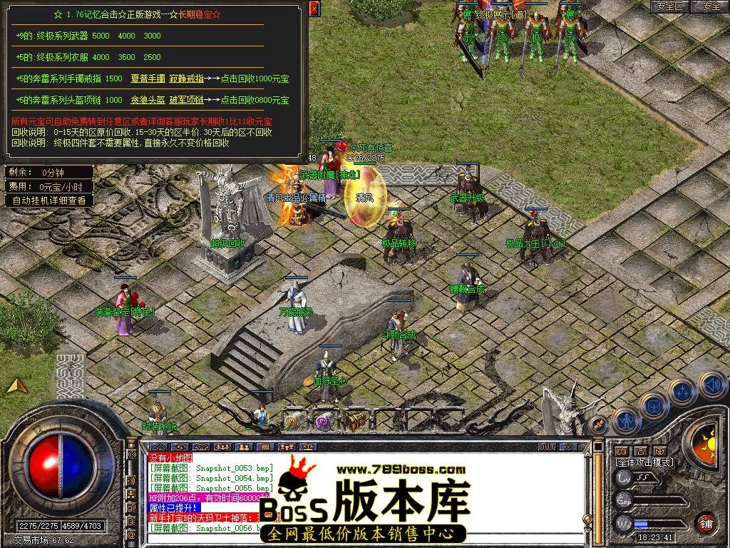 Snapshot_0057.jpg