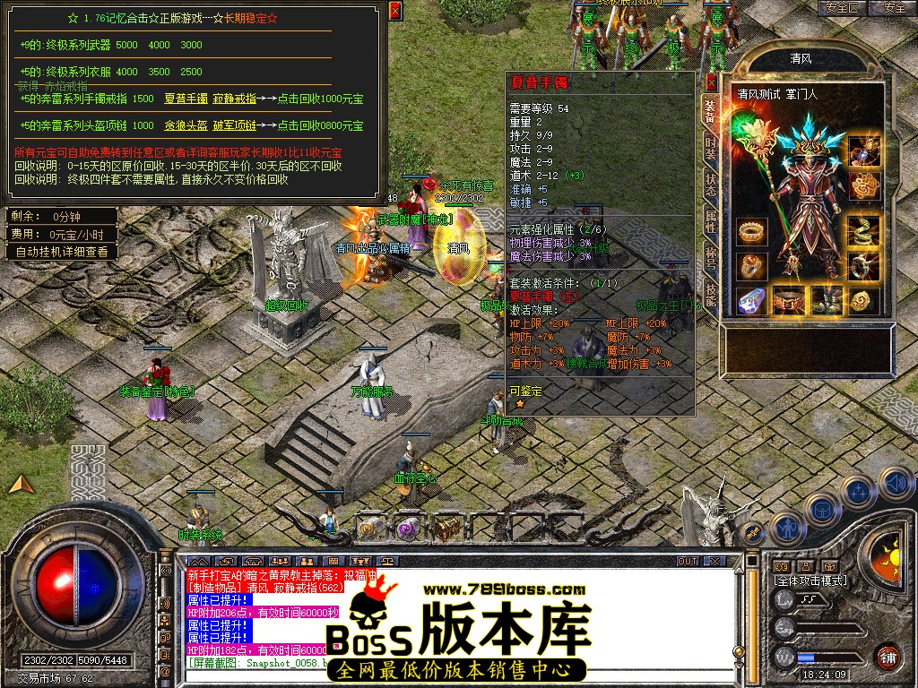 Snapshot_0059.jpg