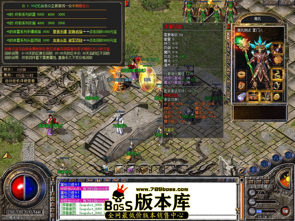 Snapshot_0061.jpg