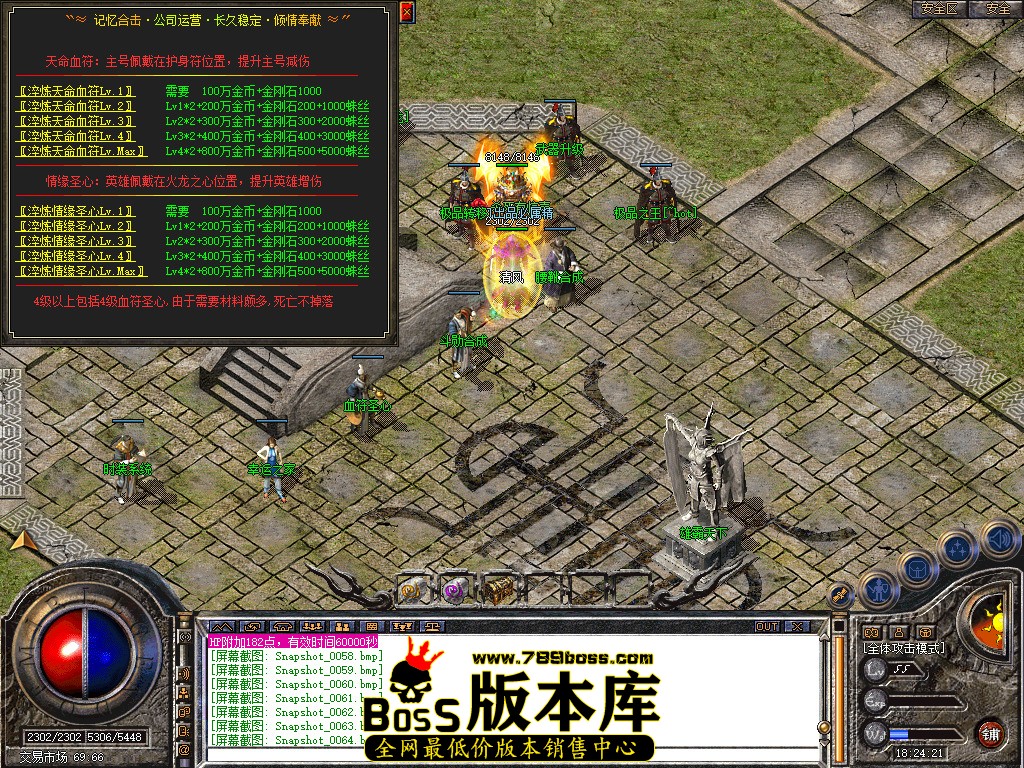 Snapshot_0065.jpg