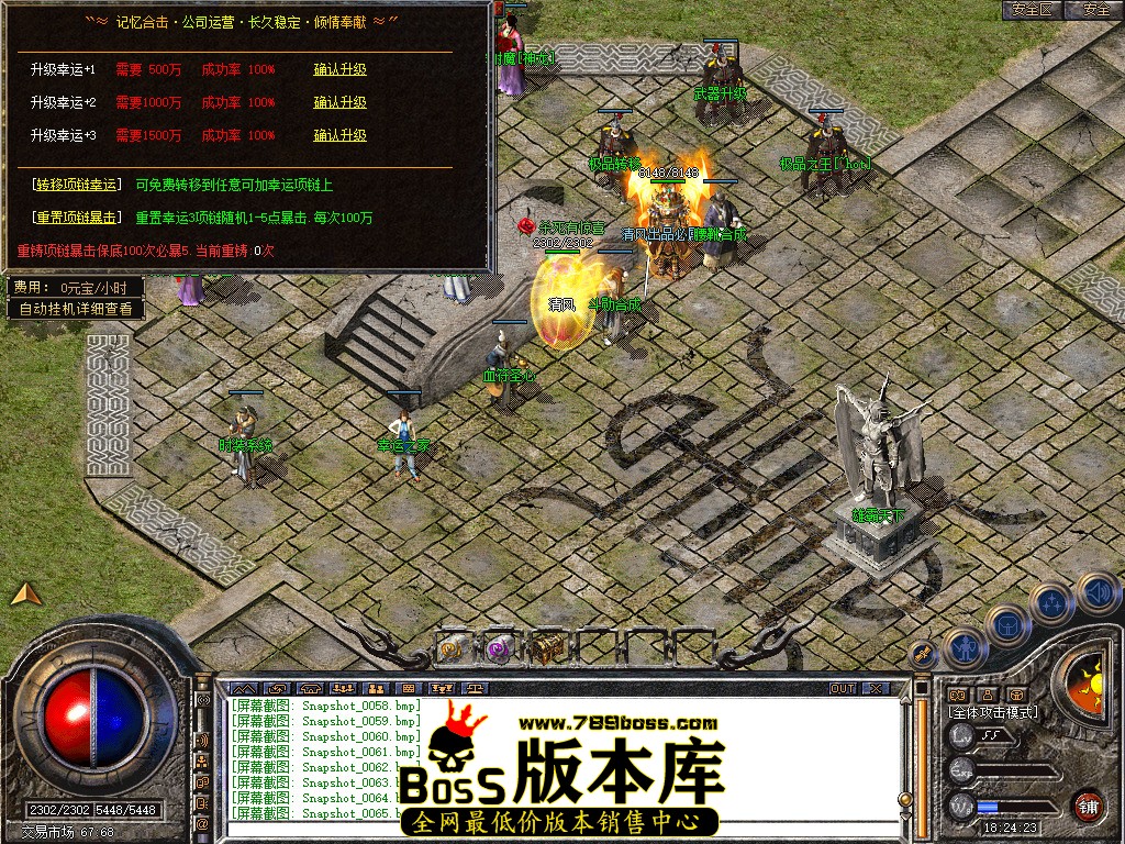 Snapshot_0066.jpg