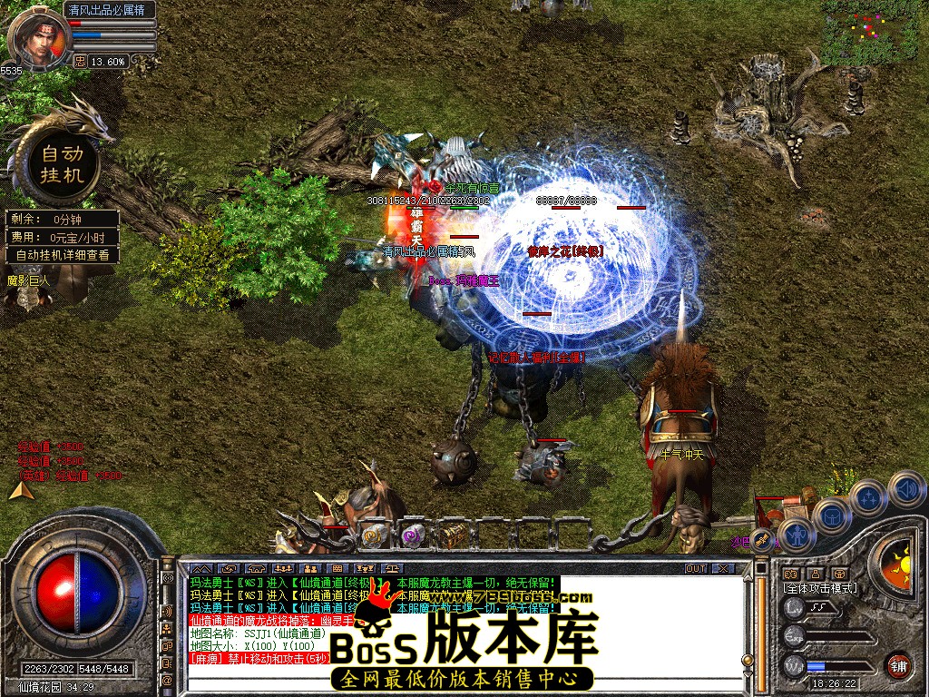 Snapshot_00737ceae2b1-7f43-11f0-8a90-7d0e97af18d0.jpg