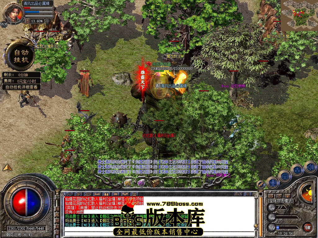 Snapshot_00747ceae2b3-7f43-11f0-8a90-7d0e97af18d0.jpg