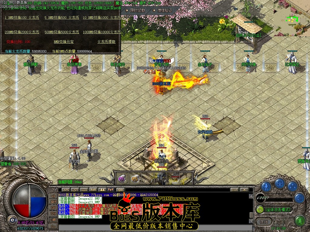 Images25压缩后.JPG