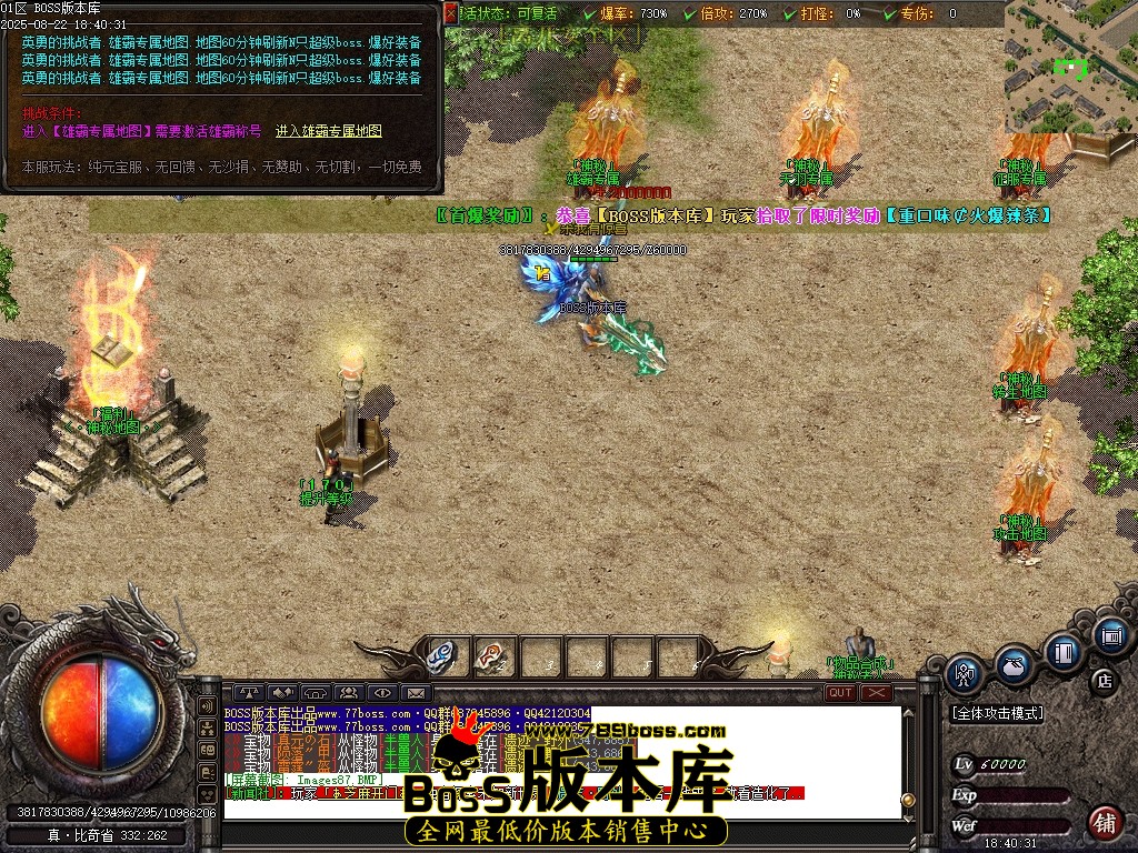 Images88压缩后.JPG