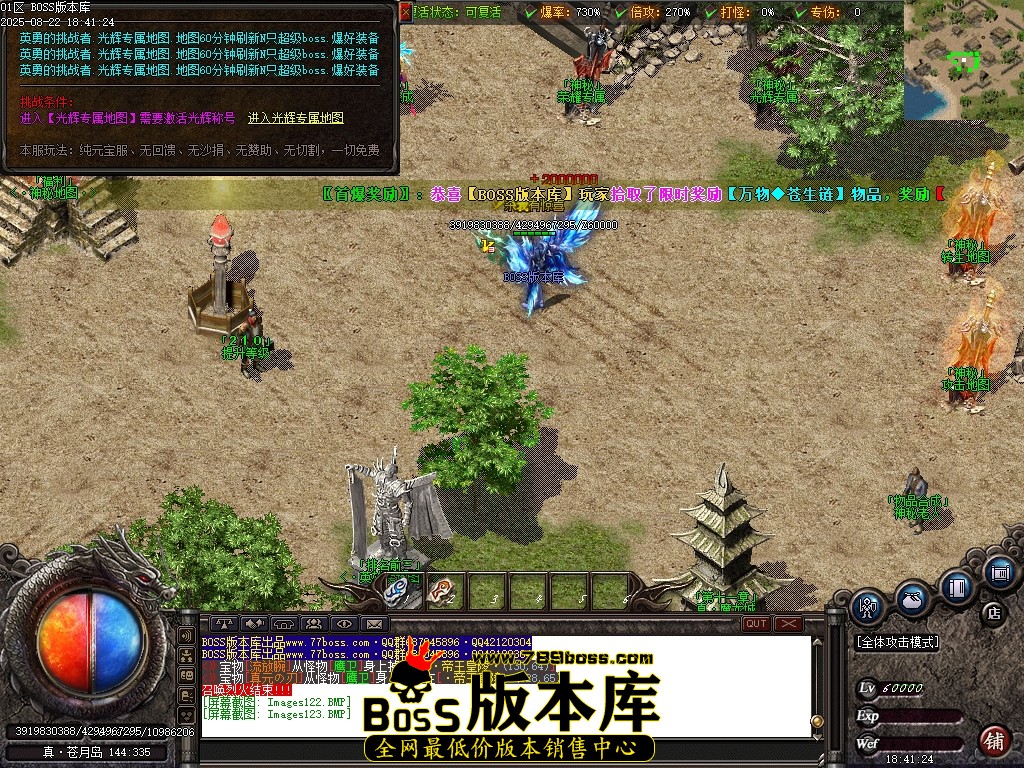 Images124压缩后.JPG