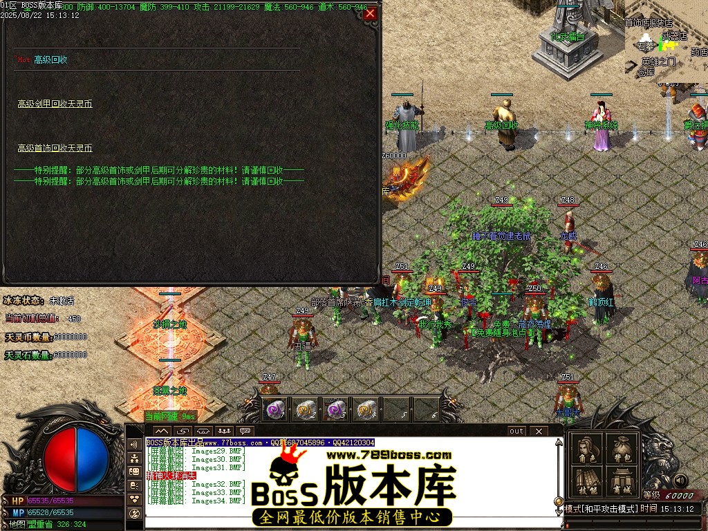 Images35压缩后.JPG