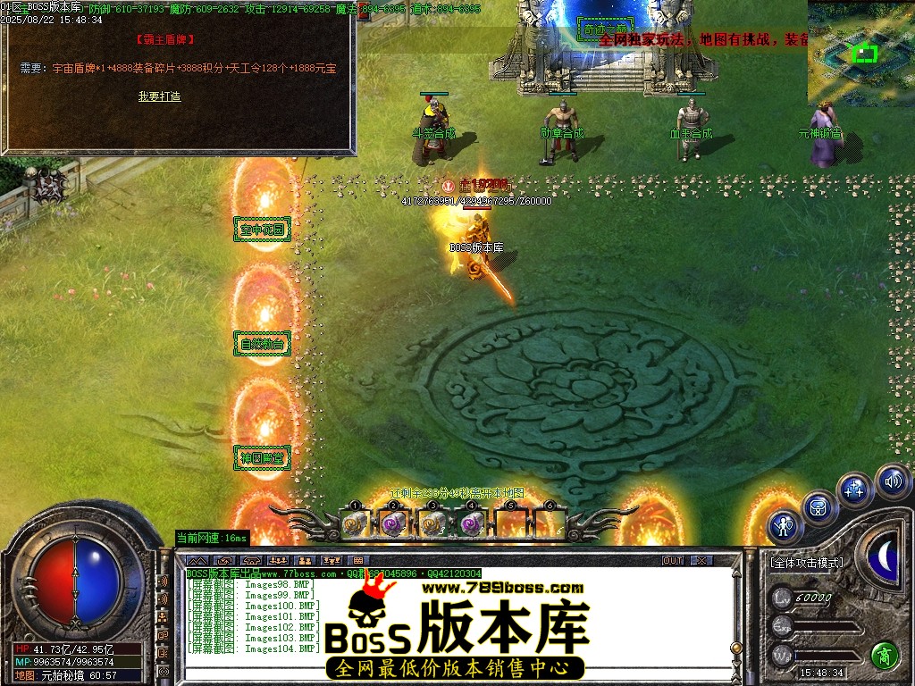 Images105压缩后.JPG
