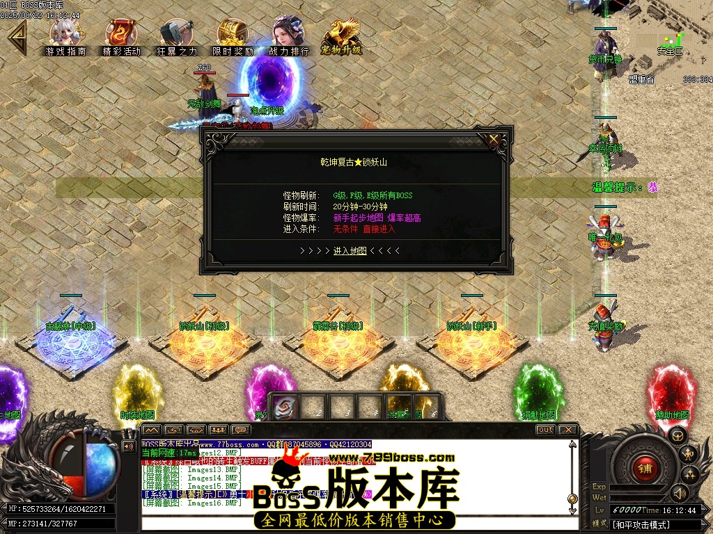 Images17压缩后.JPG