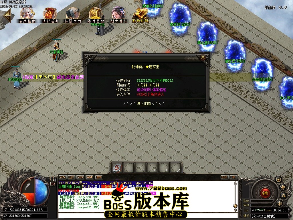 Images83压缩后.JPG