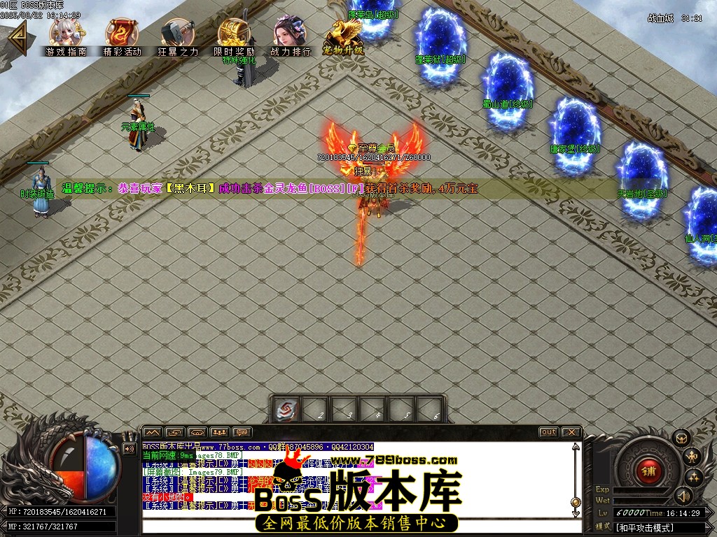 Images80压缩后.JPG