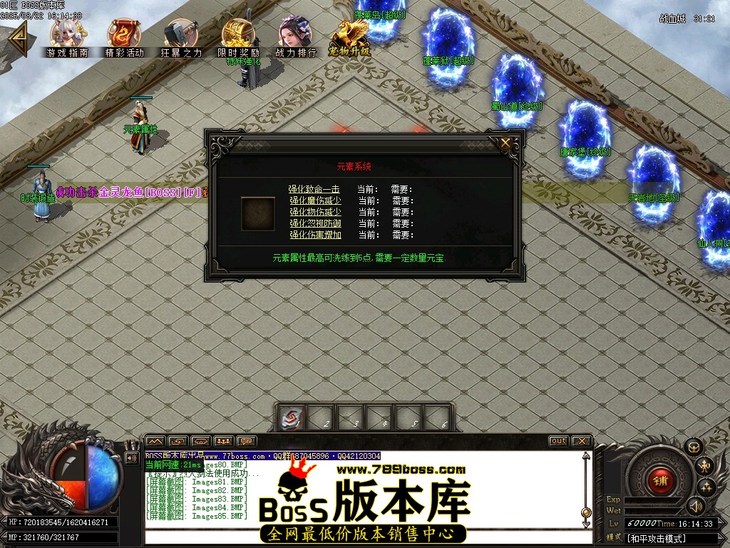 Images86压缩后.JPG