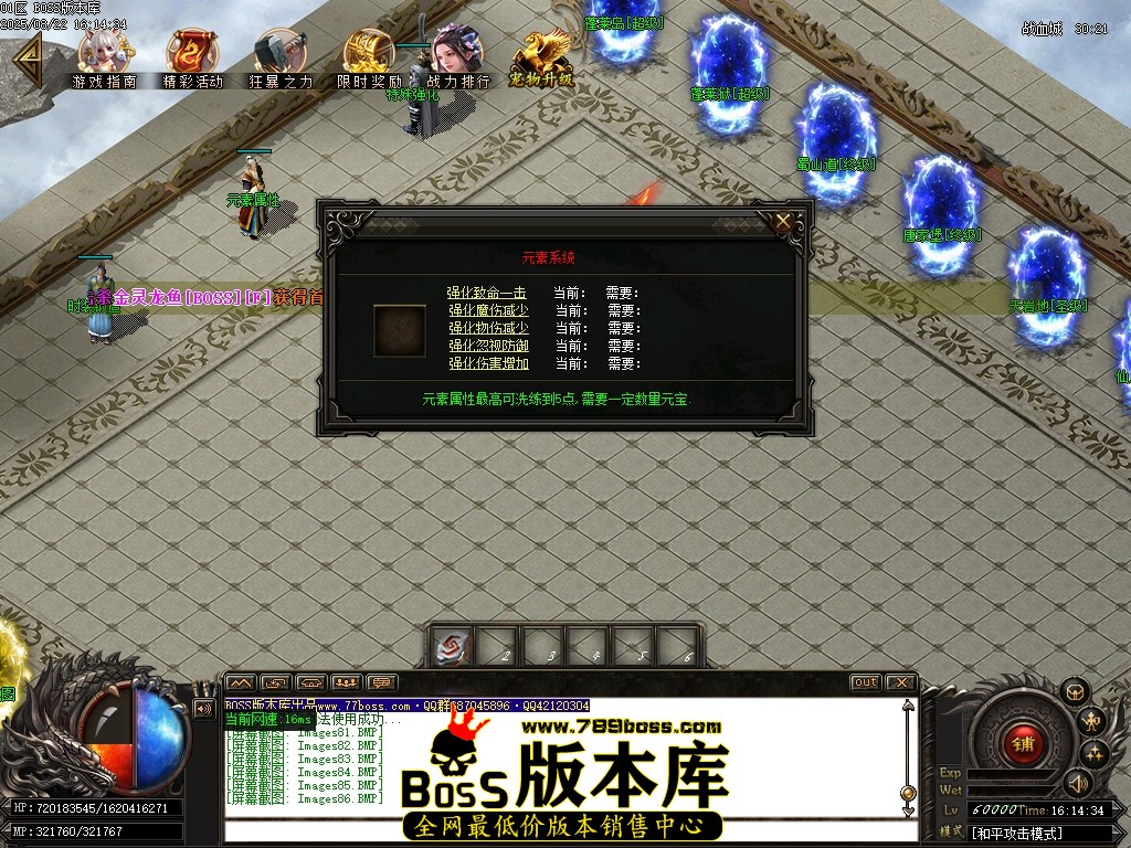 Images87压缩后.JPG