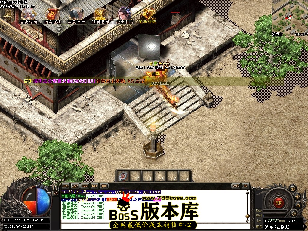 Images98压缩后.JPG