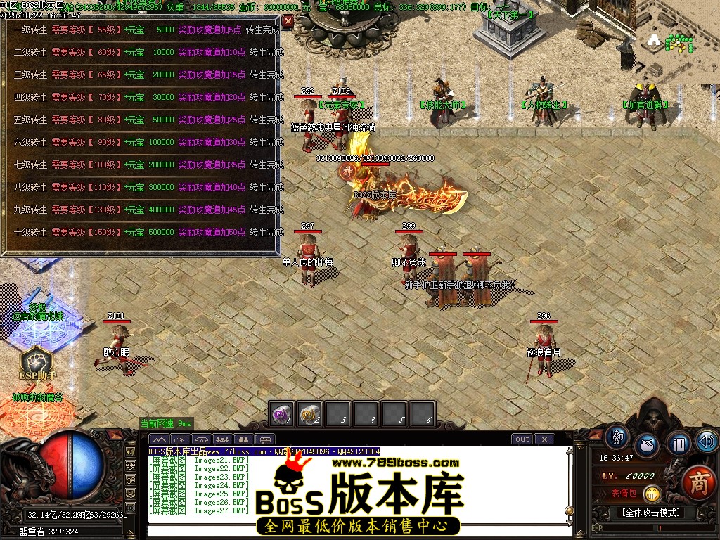 Images28压缩后.JPG
