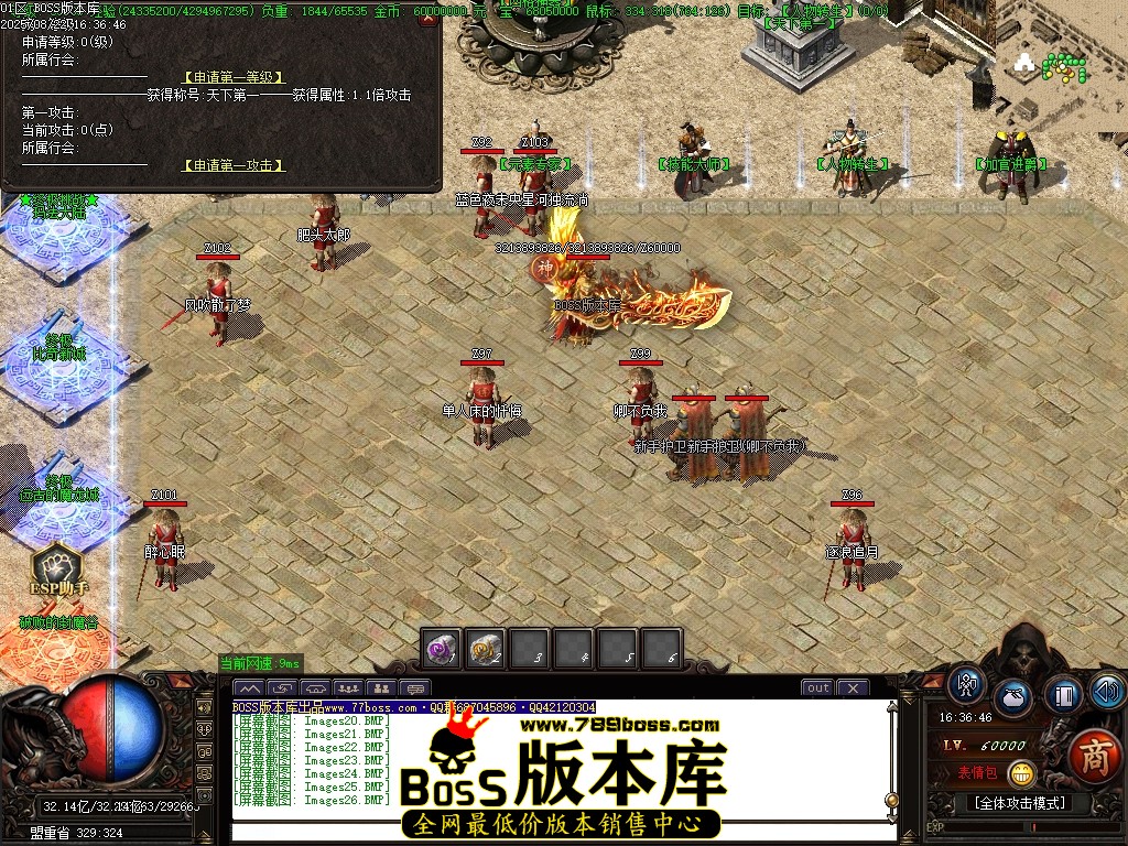 Images27压缩后.JPG