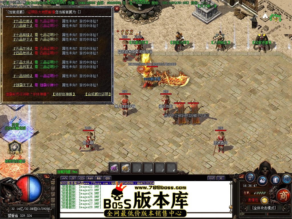 Images29压缩后.JPG