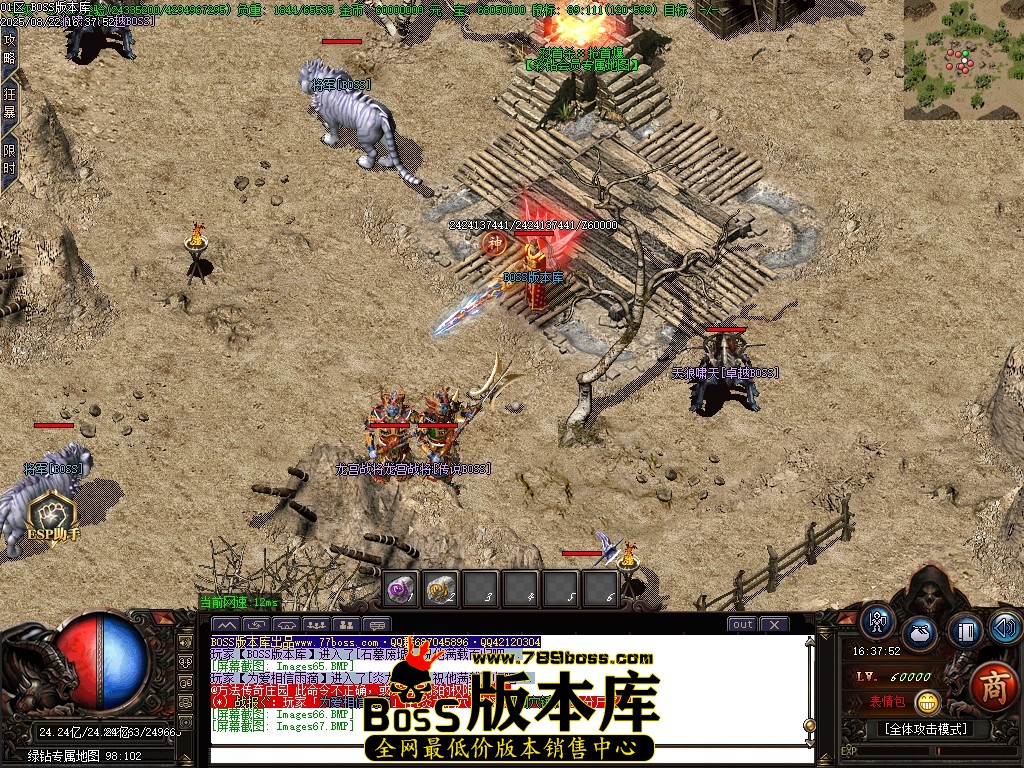 Images68压缩后.JPG