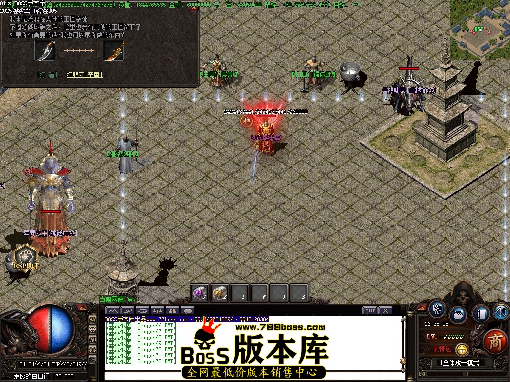 Images73压缩后.JPG