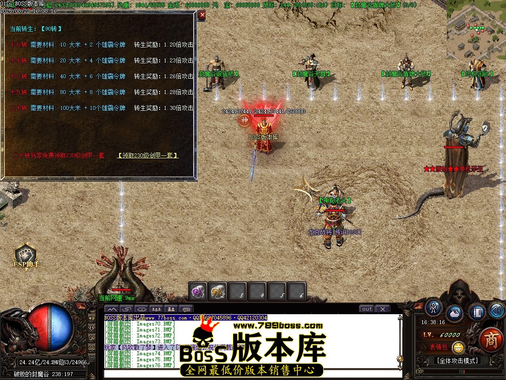 Images77压缩后.JPG
