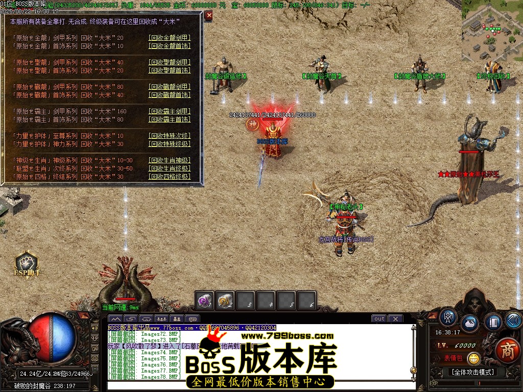 Images79压缩后.JPG