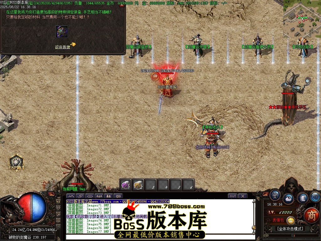 Images78压缩后.JPG
