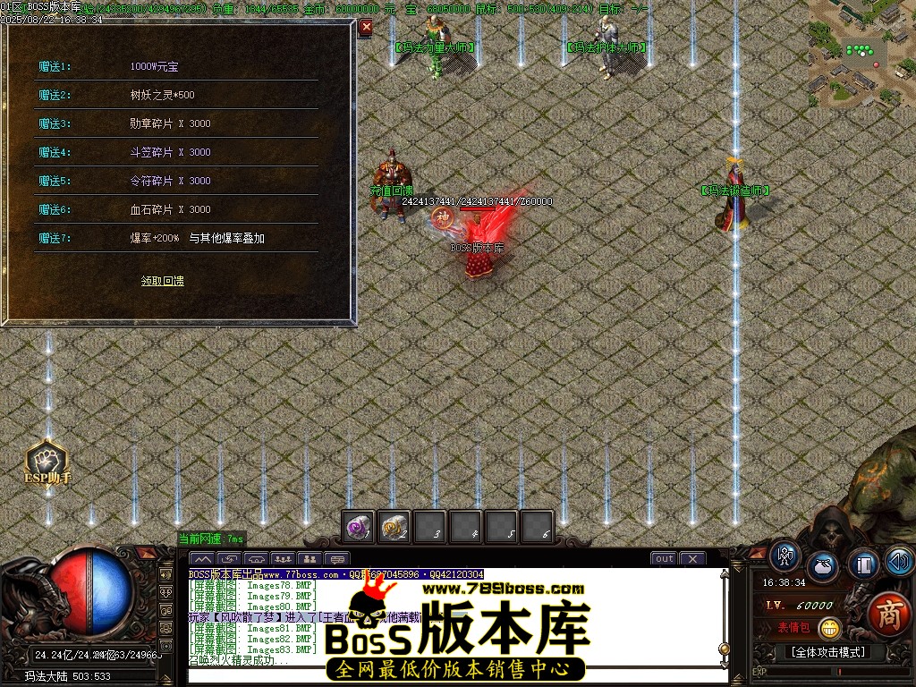 Images84压缩后.JPG