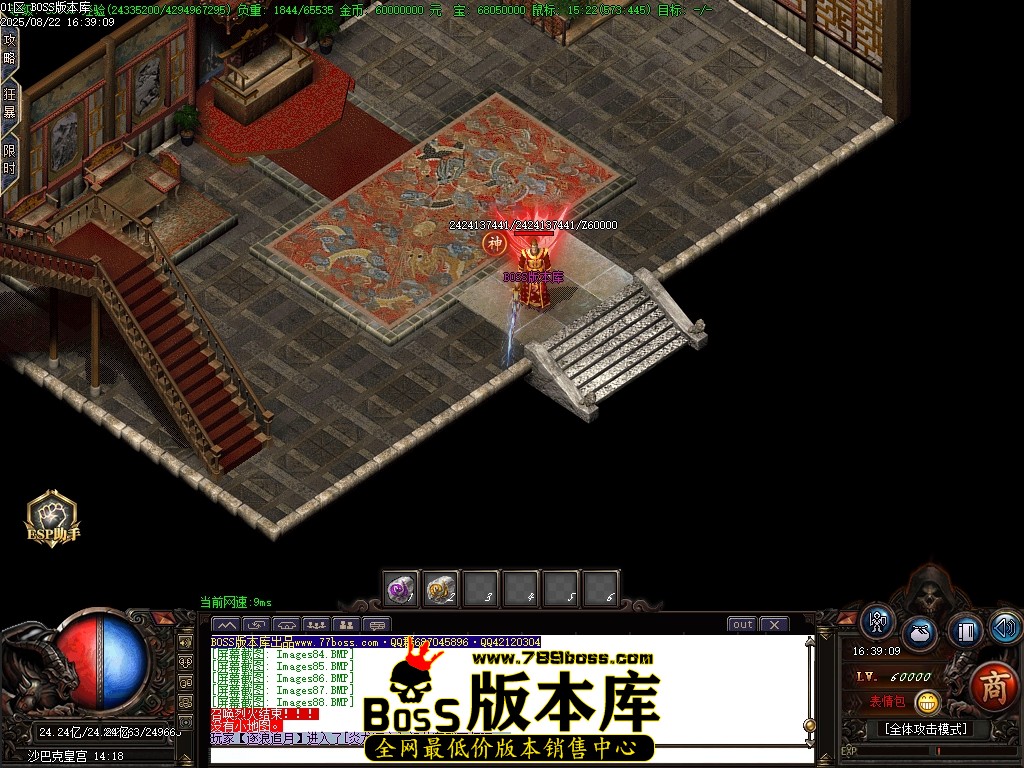 Images89压缩后.JPG