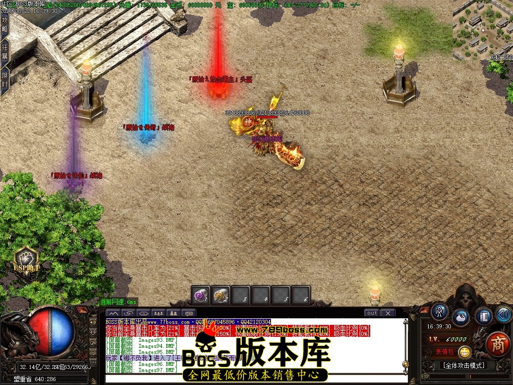 Images98压缩后.JPG