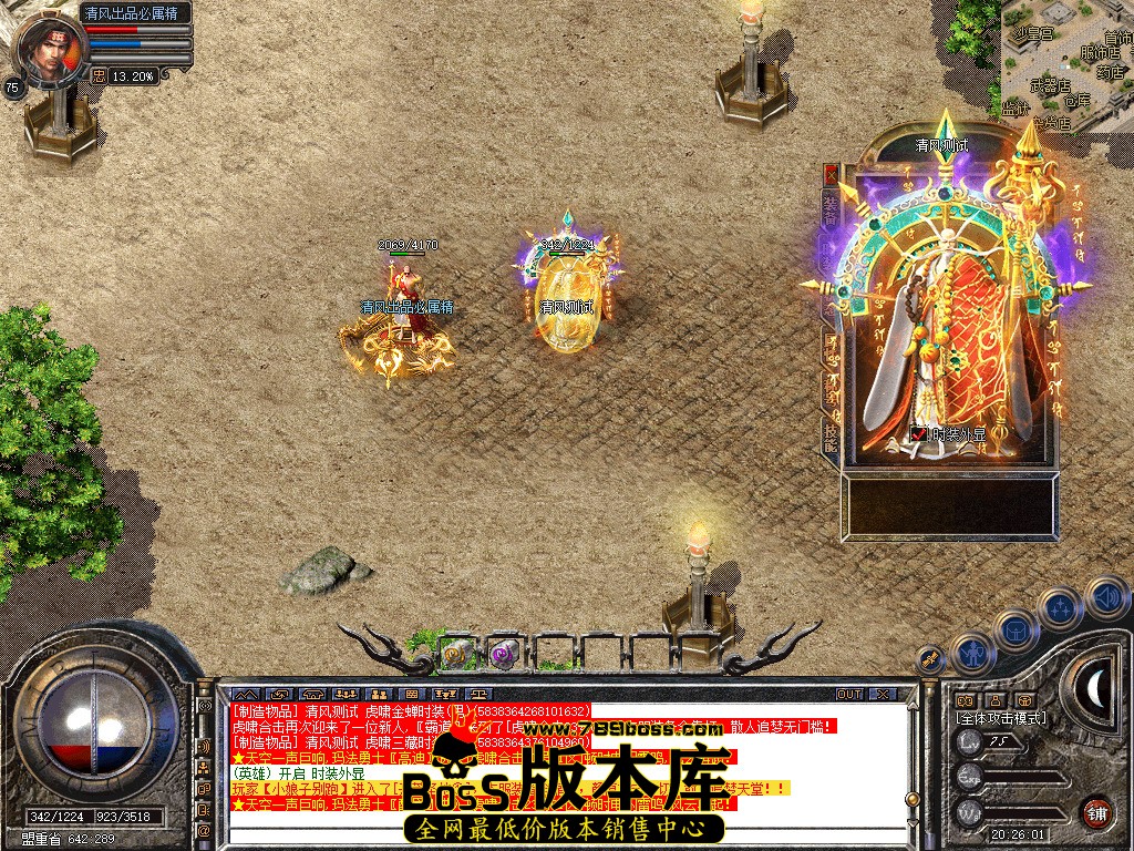 Snapshot_0002.jpg