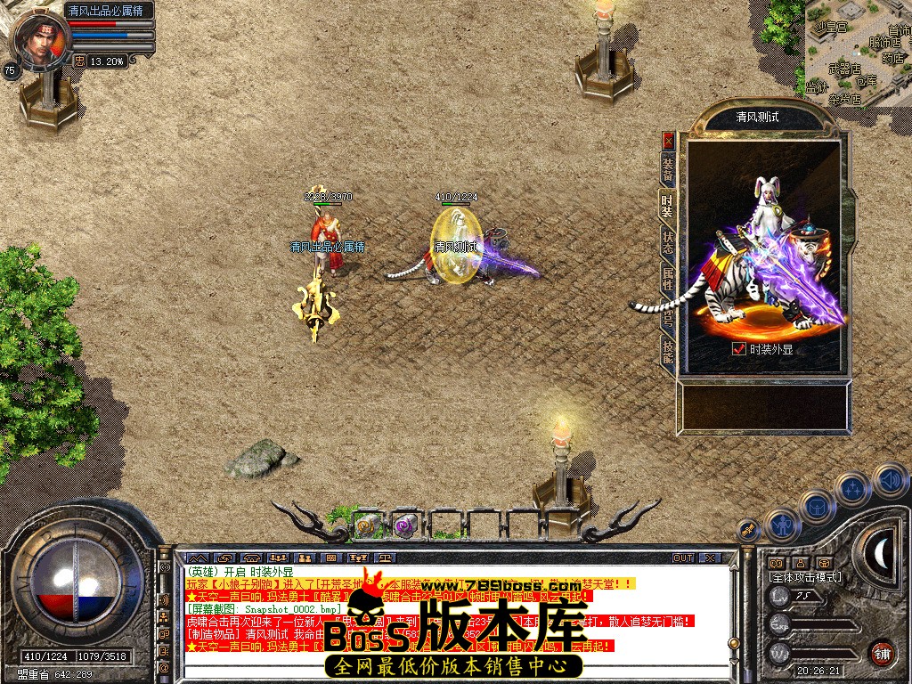 Snapshot_0003.jpg