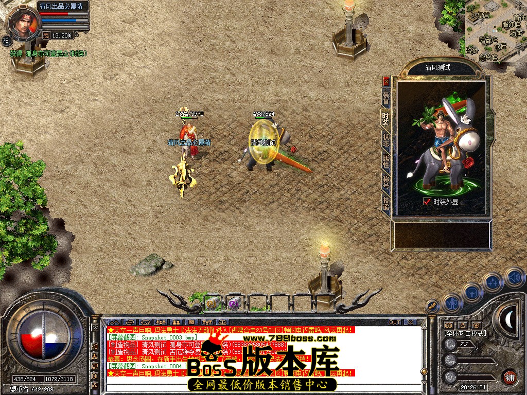 Snapshot_0005.jpg