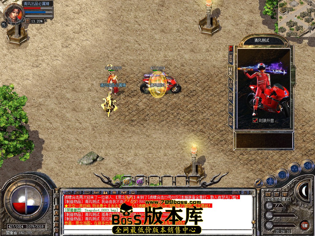 Snapshot_0004.jpg