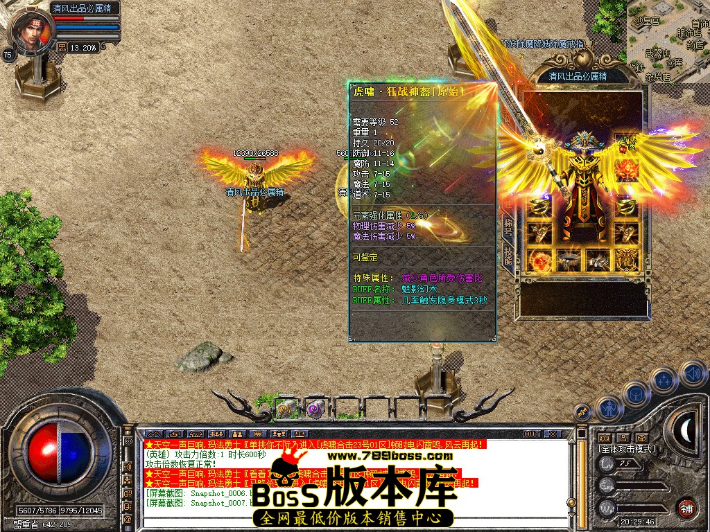 Snapshot_0008.jpg